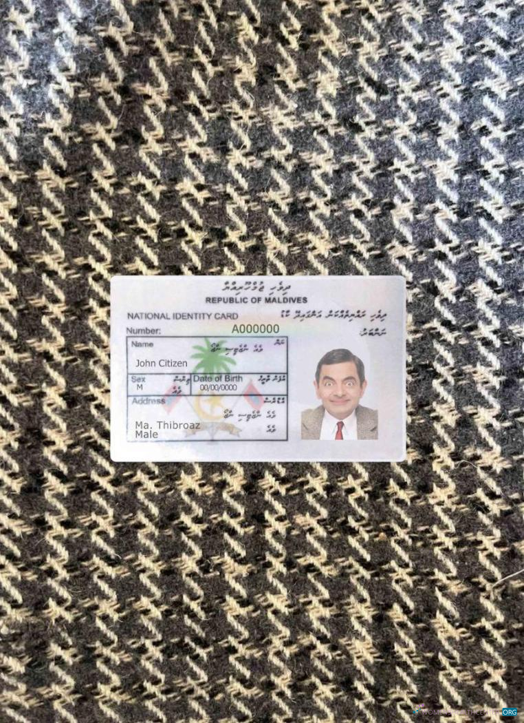 Download Maldives ID card photolook FRONT Photoshop template